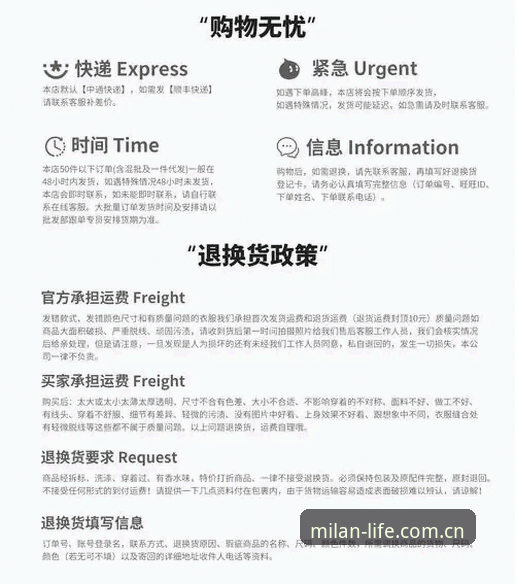 米兰APP版本更新 米兰APP版本更新实用指南:从功能升级到安全体验的必备知识