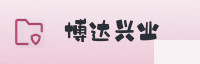 合作伙伴