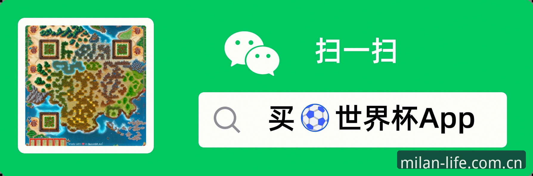 米兰APP官方网站 米兰APP官方网站使用指南:从下载到体验的完整攻略
